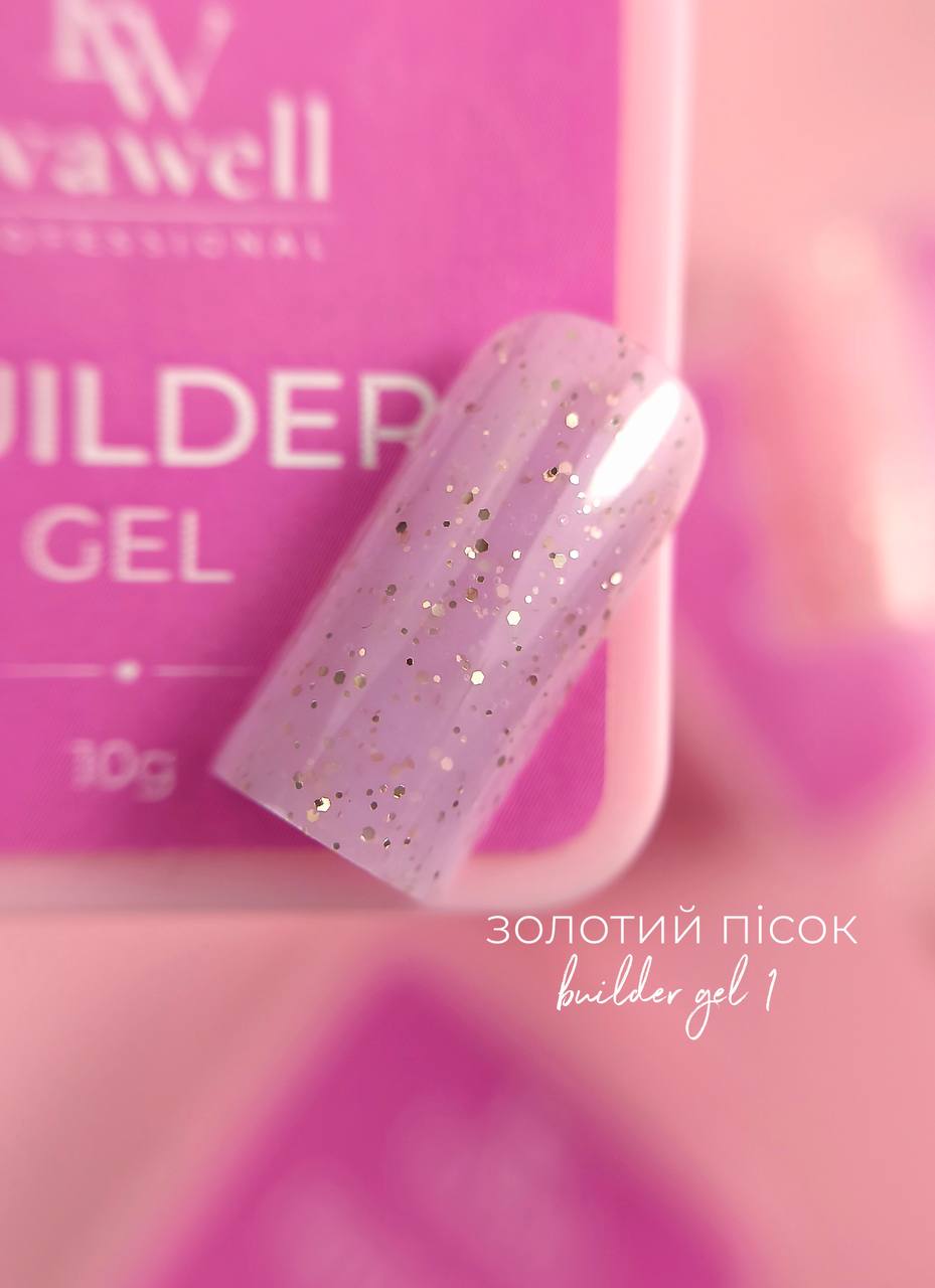 Золотий пісок (Builder gel )номер 1 - Зображення 3